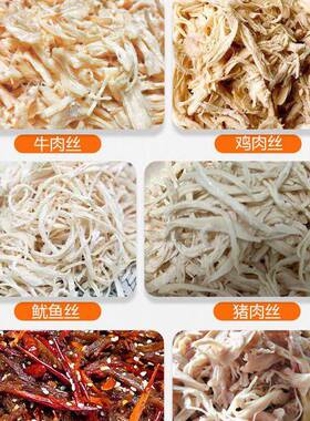 熟鸡肉打丝机商用牛肉羊肉拆丝机械猪肉牛肉拆丝机设备熟肉