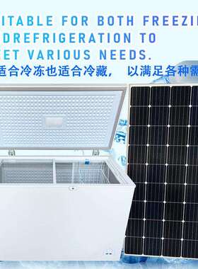 110mmThickFoamingFreezer68L太阳能冰箱直流DC12v/24v出口