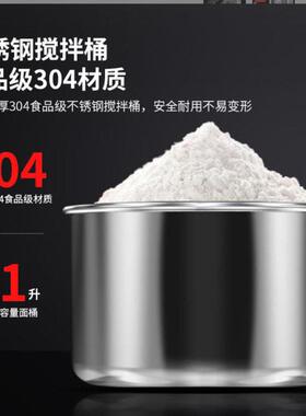 连锁烘焙打店20升静速音和机 双双动全自动打粉面机搅拌面面团机