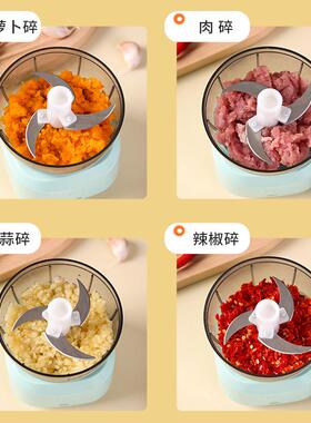 新款直销迷你绞肉机家用电动小型搅拌机绞馅机全自动多功能打馅智