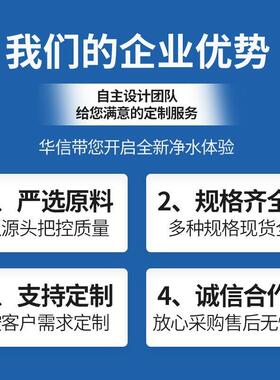 15吨极反渗透水处理设备工业食品厂锅炉饮用水专用RO纯水设备
