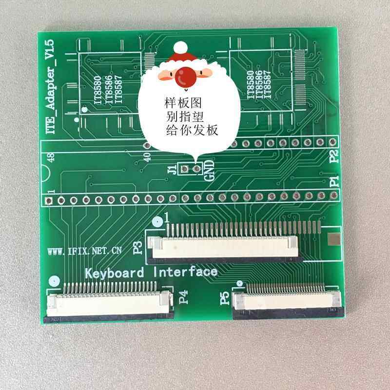 RT809H PEB-1FPC排线和FPC座 IT8587 IT8585E - 图0