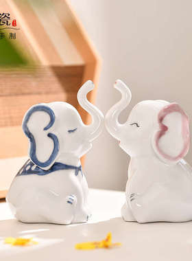 情侣礼物一对纪念招财镇宅大象摆件陶瓷家居客厅装饰结婚生日可爱
