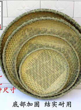 农家竹编无孔簸箕 晾晒托盘家用竹制圆筛 有孔竹筐手工艺品