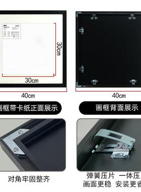 黑色铝合金画框 可客制正方形相框 挂墙式装裱空框 带卡纸相框