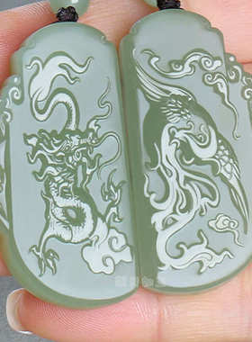 青海料和田玉龙德凤品情侣玉吊坠龙凤呈祥一对晴水料玉牌玉佩挂件