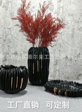 北欧极简DJB创意居家客厅餐桌家居装饰花珊瑚纹树脂瓶级收高纳盘