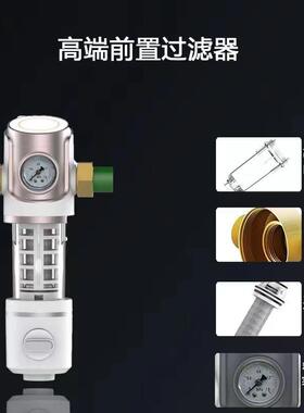 大流量全自动中器央前置过滤32676不滤锈钢网双面刮洗自1来水管过