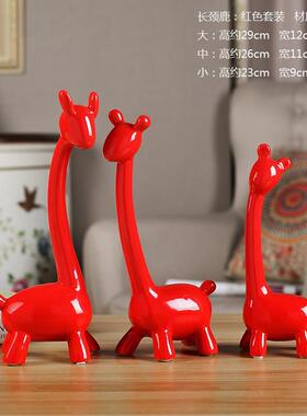 高档意简约陶瓷颈鹿家创居客厅电视长柜公室装饰工艺品摆件结办婚