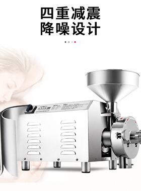 150型干湿两用不锈钢五谷电动磨粉机干湿调料打粉机