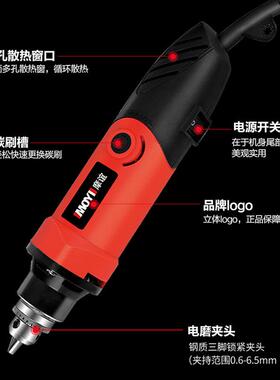 电磨直磨机打磨切割钻孔根雕抛光除锈机器小型工具家用轻型便携