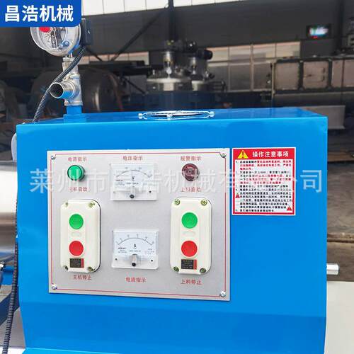 卧磨砂机实室高速涂料油漆销油墨小型陶瓷棒式式纳米砂FXV磨验机 - 图1