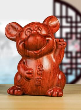 Q版十二生肖子鼠红木摆件丙丁火东北艮宫吉财位未库开库奇门祥物
