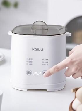 卡屋煮器定时型早餐家用宿舍智ZD-10能多功能自动断电蛋煮鸡蛋蛋