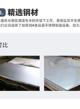 竹笋笋丝巴氏杀菌机红油酸笋低温巴氏杀菌设备水浴巴氏杀菌机