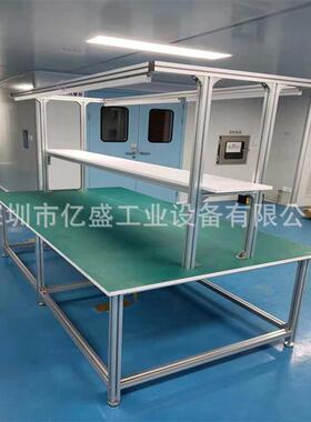 边铝型材台 双边不锈钢台 精益管检查台/厂家直供