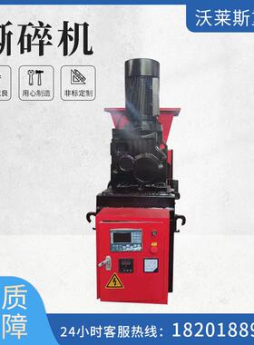 小型撕碎机塑电料木材工业粉废料pp管材家轴碎机多功能破403碎机
