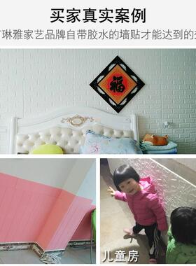 墙壁改造遮丑掉灰墙面自粘壁纸土翻新毛坯房墙皮脱落修补贴纸