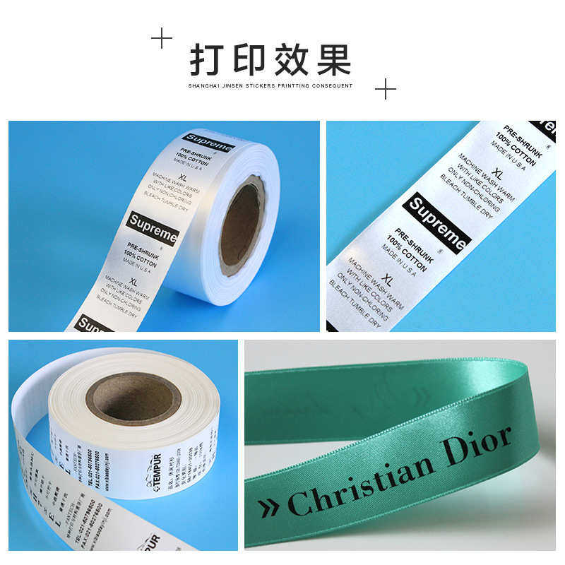 水洗标打印机泛越BX350 服装吊牌黑色洗水唛头条码标签打印机,淘宝优惠券,粉丝福利购,淘宝优惠卷