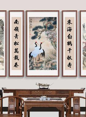 中堂画客厅挂画堂屋大气镇宅五联装饰画迎客松靠山水壁画农村大厅