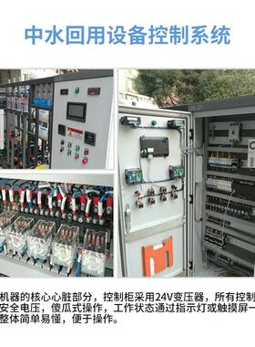 上海中水回用设备纯水设备超滤设备 废水循环使用一体化成套设备