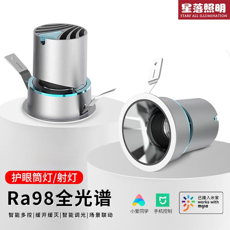 Deep anti-glare spotlight embedded full spectrum cob wall washer small hill no secondary spot led home living room downlight