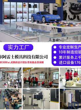 高精度硅胶复模耐高温不变形1:1还原细节用于玩具饰品精密零件