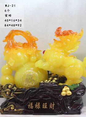 招财进宝 福禄旺财貔貅麒麟 树脂工艺品风水摆件开业家居装饰礼品