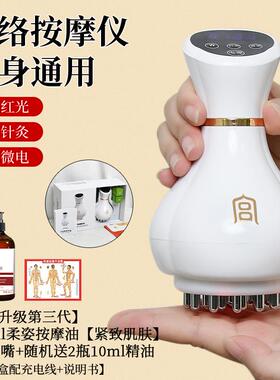 高档电经经络刷刮痧仪器疏通全络身通用按动摩肚子神器揉腹仪筋络