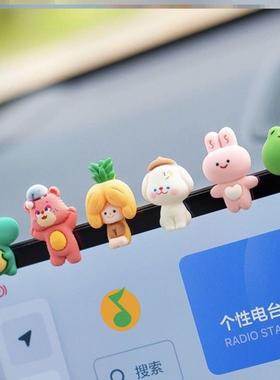 台式电脑装饰品显示屏摆件小饰品屏幕边框装饰显示器桌面摆设创意