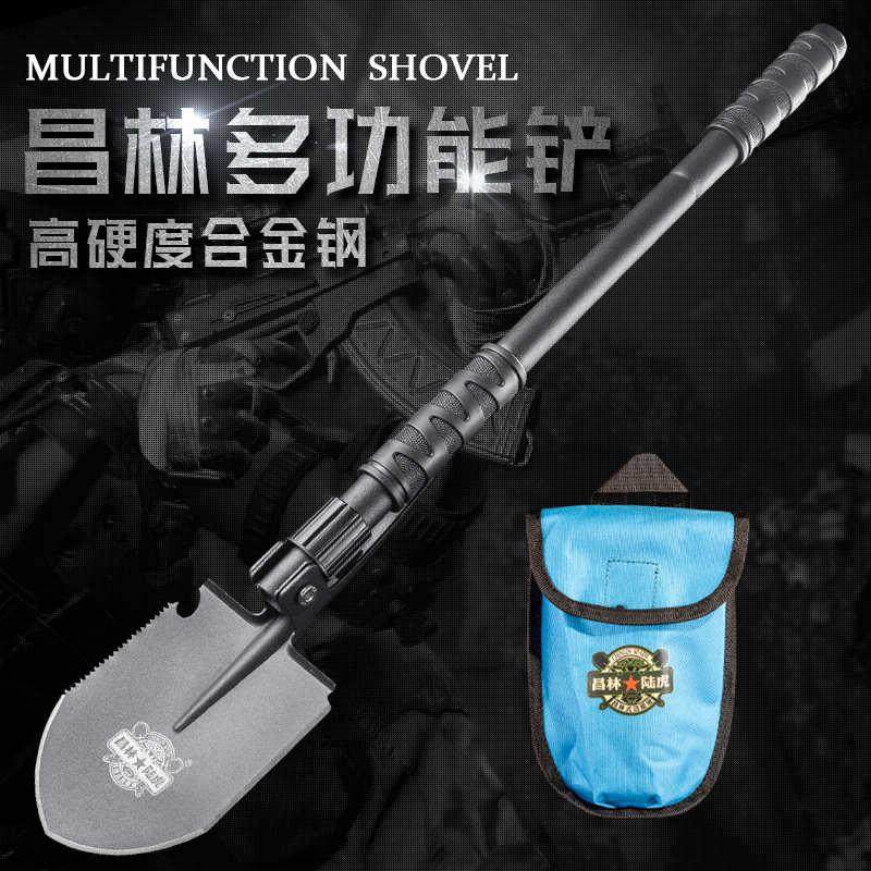 昌林1534锰钢小号工兵铲折叠锹多功能车载小铲子钓鱼铁锹户外用品,淘宝优惠券,粉丝福利购,淘宝优惠卷