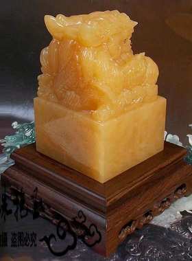 印章玉玺摆件 黄玉龙玺天然黄玉印章商务礼批发