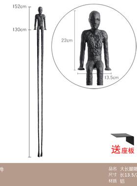 高档象雕塑摆件样板房售楼处酒店玄前台坐姿长人物关柜创意艺腿术