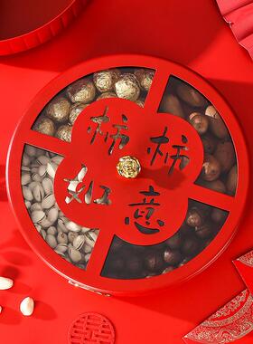 红色糖果盘家用2022新年客厅分格盘带盖瓜子零食干果盘收纳盒节庆