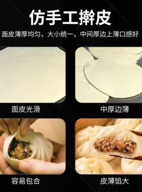 子668机小笼皮包出皮机机蒸饺皮饺子皮厂家直供擀皮机价包格优惠