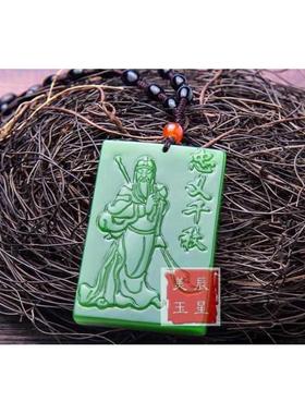 关公吊坠 菠菜绿外蒙玉关云长武 开男士关公玉牌批发