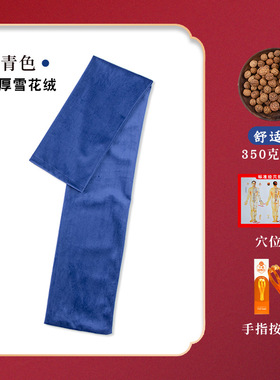 健康拍打拍打按摩温熏调理器配件