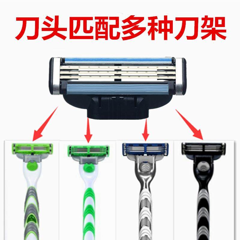 德国三层剃须刀进口3刀片男士手动刮胡刀头风速刮胡刀风速3层刀架,淘宝优惠券,粉丝福利购,淘宝优惠卷