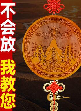 桃木山海镇凸面镜室内摆件八卦挂件麒麟八卦镜木雕怎么 么大门挂