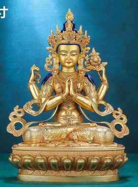 高档四观音佛音像摆件纯铜精工全鎏金仿尼臂密泊尔藏传宗观世菩萨
