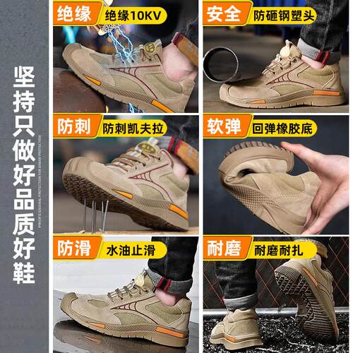 电工鞋绝缘10KV千伏工作鞋防砸防刺穿舒适耐磨透气防臭男士劳保鞋 - 图3