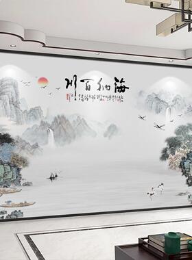 海纳百川电视背景墙壁纸自粘山水墙贴办公室壁画沙发3d影视墙壁布