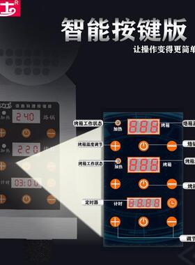 商用老潼关肉夹馍饼加热机器烤火烧烧饼电烤箱炉子(无烙锅)直销