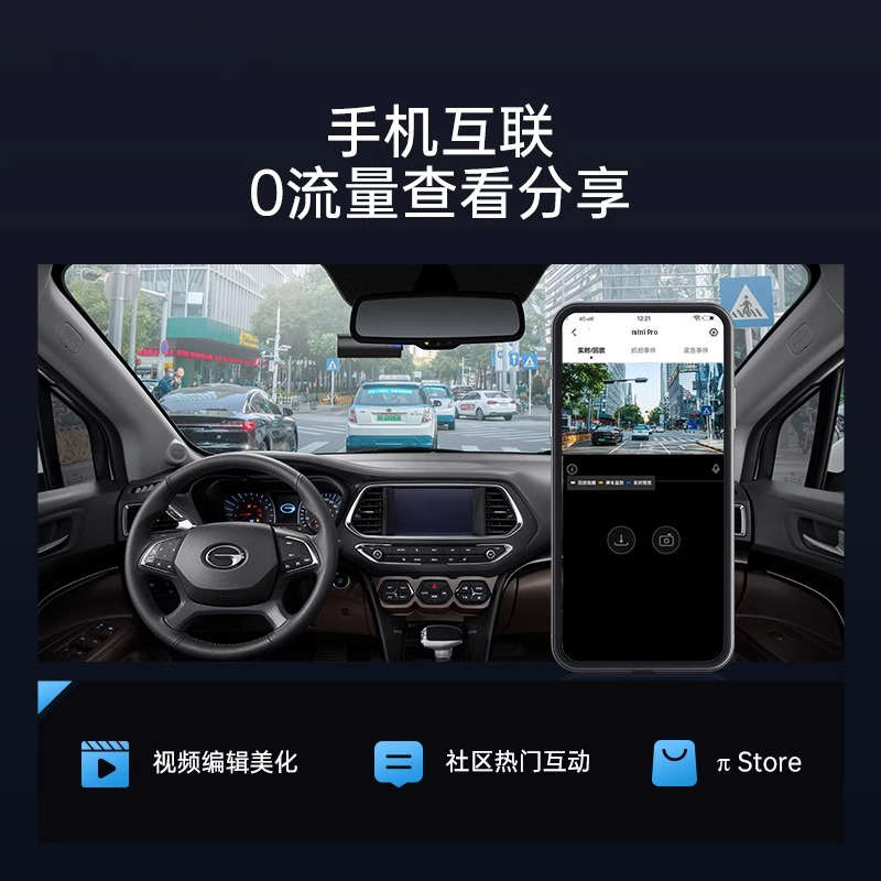 现代行车记录仪2024新款免走线超高清夜视双录停车监控手机互联 - 图1