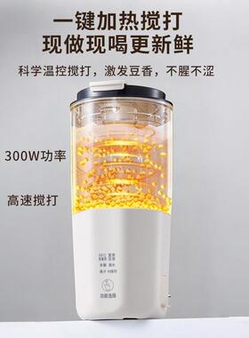 磨客直饮豆浆杯家用早餐外带全自动多功能迷你小型便携破壁豆浆机