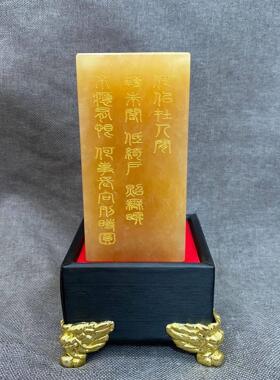 黄玉方章玉玺铭文篆刻印玺刻字玉石雕刻礼品书画章料摆件印章