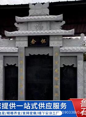 家族墓碑石 墓用石雕厂 公墓石头产品图片价格