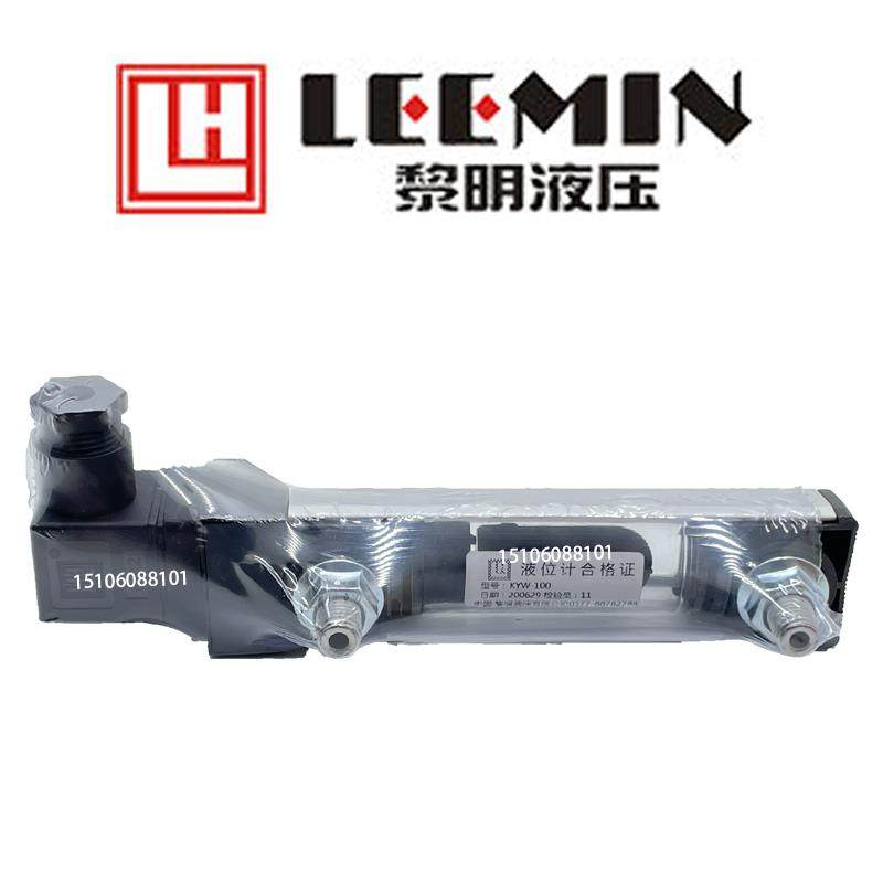 黎明原装KYW-125液压液位计油位表KYW-100 127T带浮子高度温度表,淘宝优惠券,粉丝福利购,淘宝优惠卷