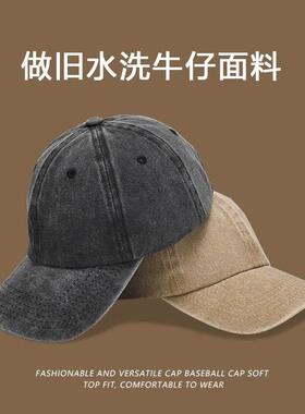 水洗做旧牛仔帽子大头围鸭舌帽宽帽檐棒球帽男士深顶春夏防晒遮阳