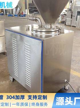 立式松江肠红肠加工液压灌肠机华杰304加厚腊肠灌装设备